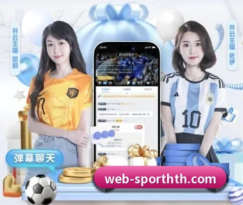 华体会体育 APP 深度功能