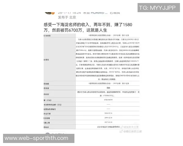 媒体人分析:顶薪内线与申京3000万相比价值差异明显 媒体人分析:顶薪内线与申京3000万相比价值差异明显