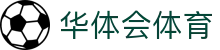 华体会体育·官方平台_官网登录|HTHSports"